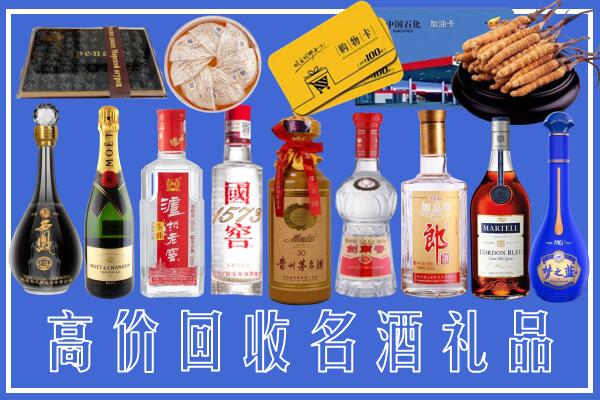 宜宾江安回收烟酒