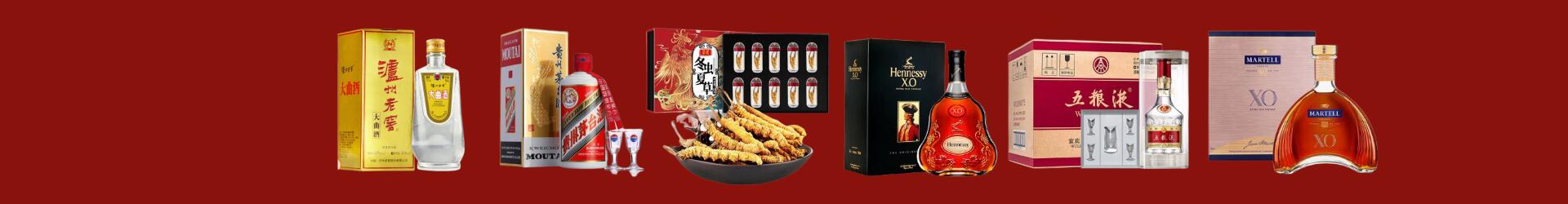 宜宾江安游鑫烟酒经营部