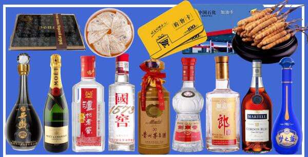 宜宾江安烟酒回收