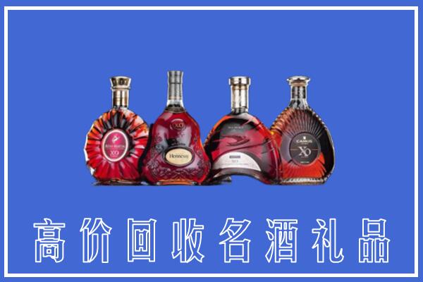 宜宾江安回收洋酒