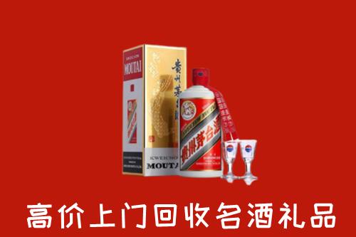宜宾江安回收贵州茅台酒