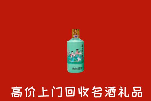 宜宾江安回收24节气茅台酒