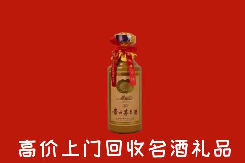 宜宾江安回收30年茅台酒