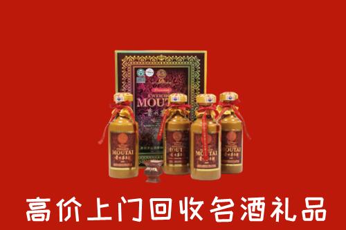 宜宾江安回收50年茅台酒