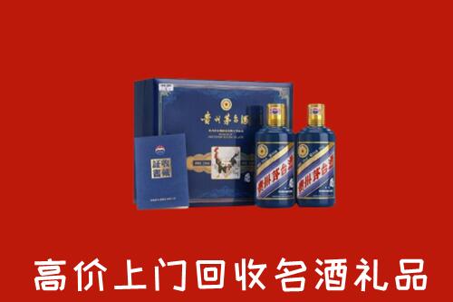 宜宾江安回收生肖茅台酒