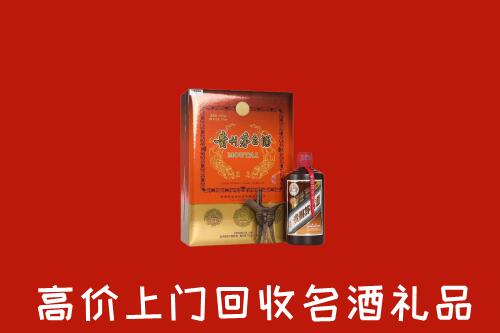 宜宾江安回收贵宾特制茅台酒