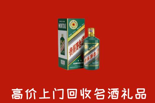 宜宾江安回收五星茅台酒