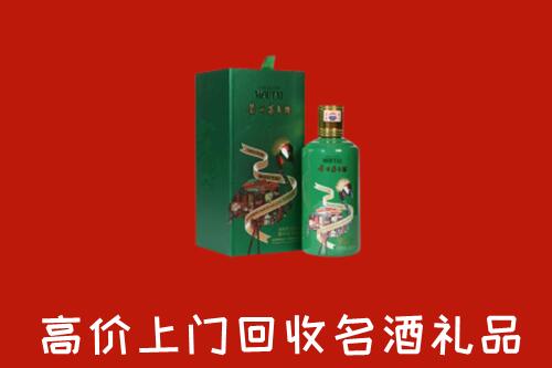 宜宾江安回收出口茅台酒