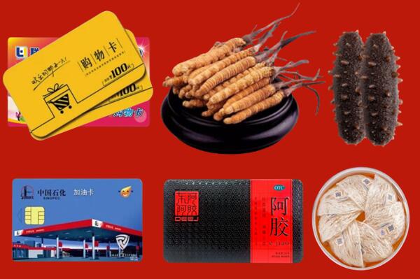 宜宾江安回收礼品.jpg
